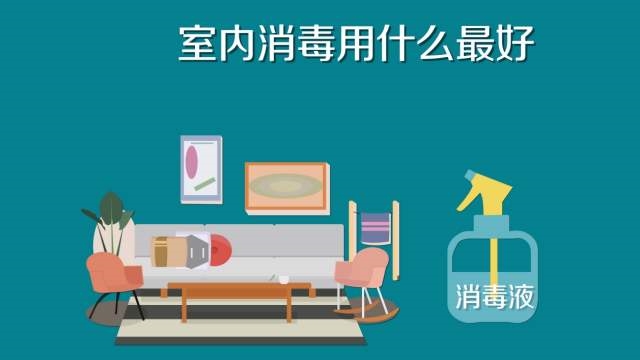 84消毒液專用噴霧器，霧化消毒更省心