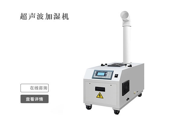 工業除濕機和家用除濕機有什么區別