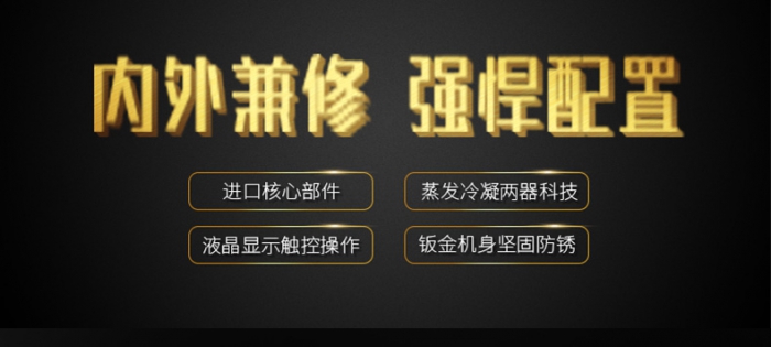 給大家介紹一下，這是我們的防霾全熱交換新風除濕機