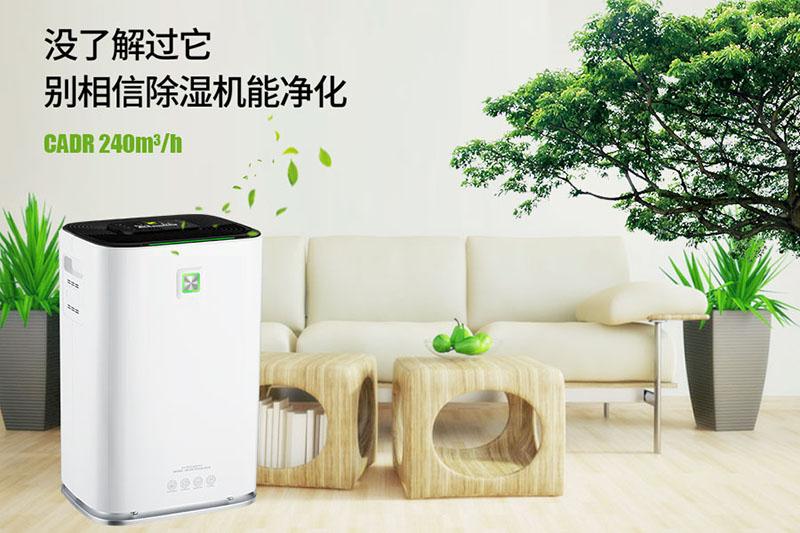 氣溶膠空氣消毒機，氣溶膠噴霧消毒機器