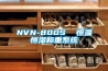 NVN-800S  恒溫恒濕稱重系統