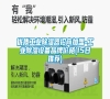 優質工業除濕器招商加盟-工業除濕設備品牌價格(15日推薦)