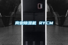 商業除濕機 RYCM