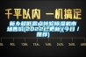 新鄉超低露點轉輪除濕機市場售價(2022已更新)(今日／推薦)