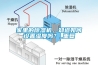 家里的除濕機，知道如何設置濕度嗎？_重復