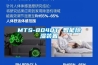 MTS-8040T 智能除濕裝置