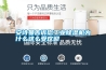 安詩曼告訴您工業(yè)除濕機為什么這么受歡迎