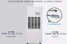 雨季來臨，好物伺候—推薦環科除濕機之大型工業除濕機