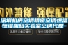 深圳機房空調精密空調恒溫恒濕機組實驗室空調代理-