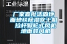 廠家直批潔霸地面地毯除濕吹干機 拉桿腳輪式風機 地面鼓風機