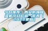 今日推薦：西安防爆除濕機今日價格一覽表（2022更新）