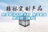 除濕機什么牌子好 除濕機品牌介紹【推薦】